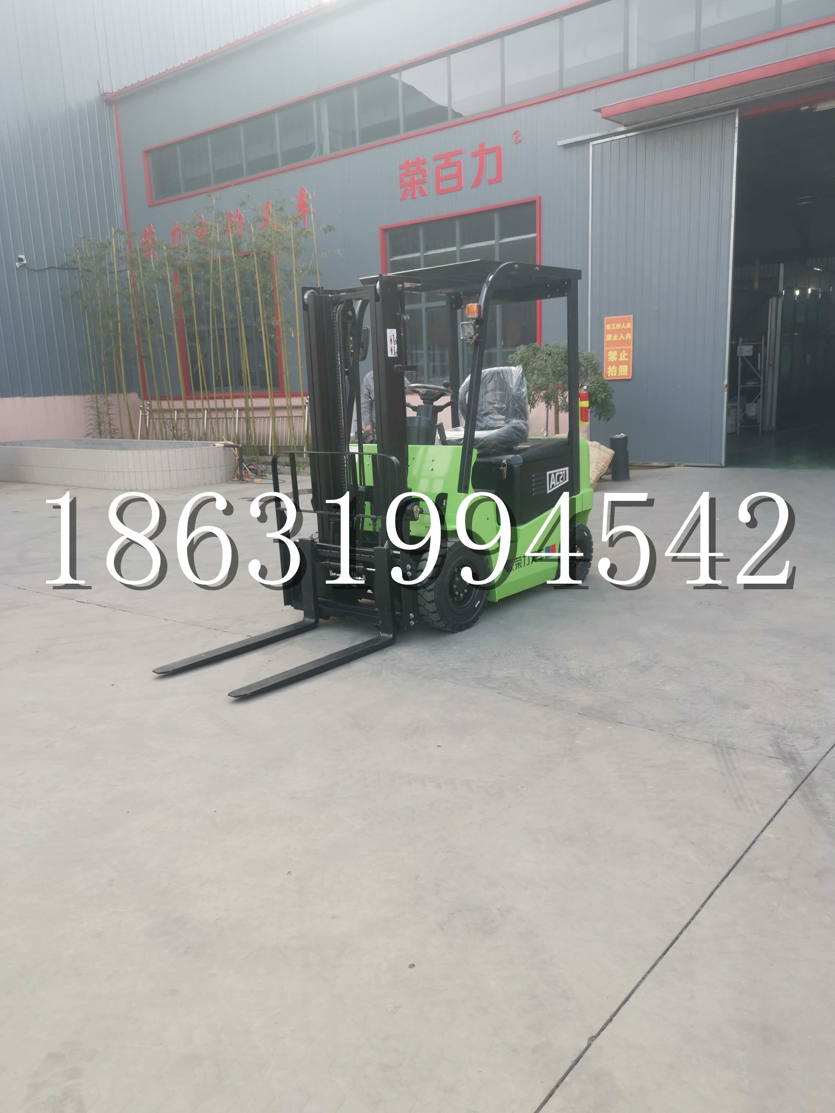 永寿县优程2.5吨站驾式全电动液压搬运车3吨电动叉车锂电池托盘铲车地牛